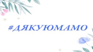 https://www.facebook.com/viddilkulturymlt/videos/840320859898719